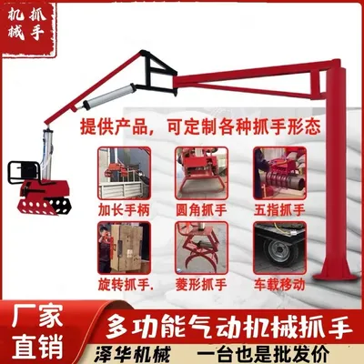 南岔区雄克卡盘爪schunk机械抓手303542PZN-plus 100-1-IS汰慷秒报价