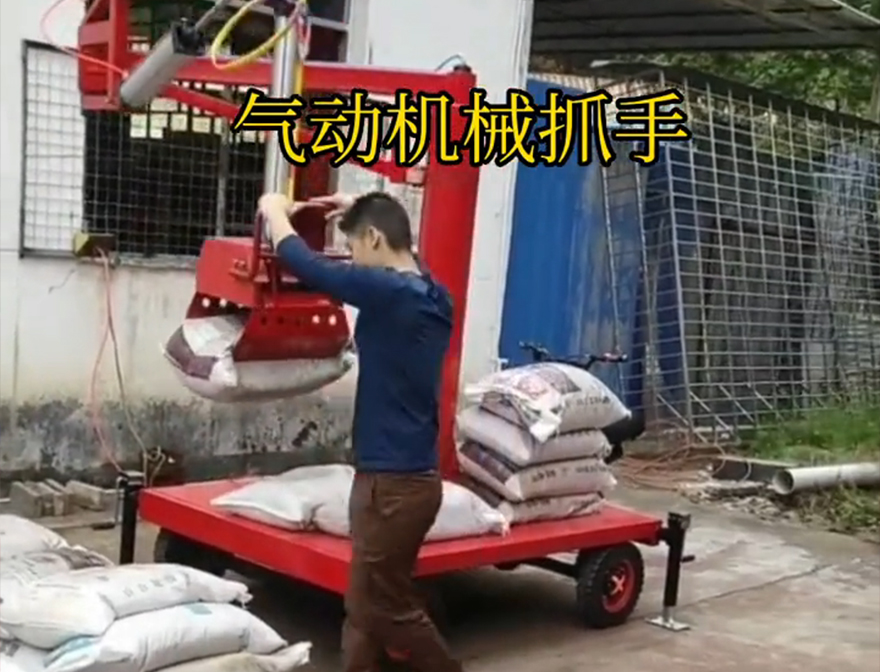 南岔区机械抓手南岔区水泥抓手饲料抓袋机机械抓手南岔区多功能机械抓手哪里卖处理农用随车抓
